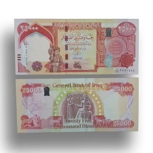 25000 IQD Iraqi Dinar 2013 Unc Banknote 2