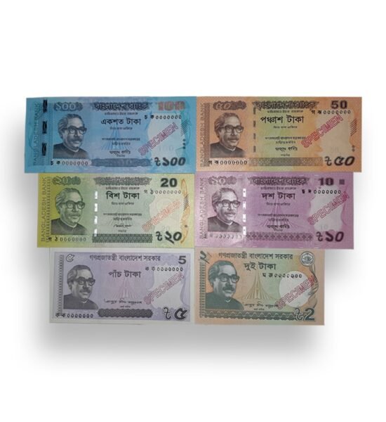 Bangladesh Specimen UNC Banknotes set