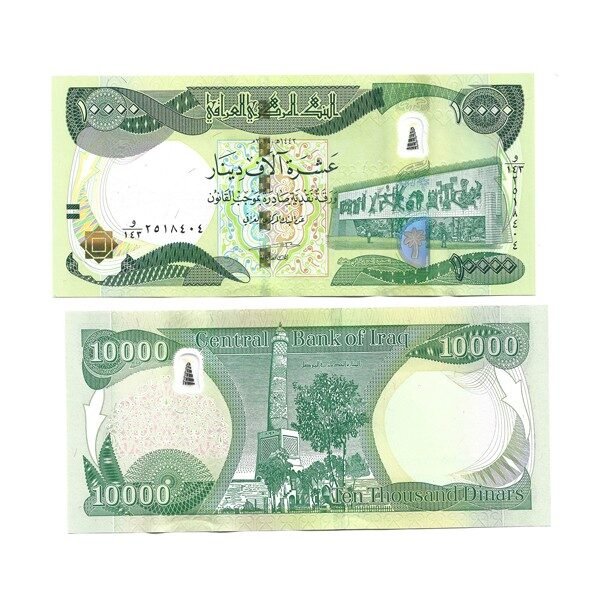 Iraq-10000-Dinar-2020