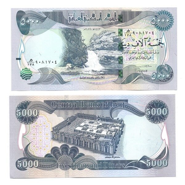 IRAQ current 5000 Dinar UNC banknote 2021