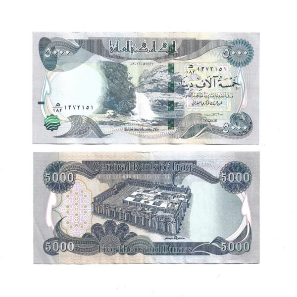 IRAQ current 5000 Dinar UNC banknote 2021