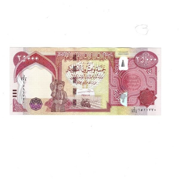 Iraqi-dinar-25