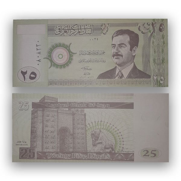 Saddam-25-Iraq-Dinar-UNC-banknote-2002.jpg