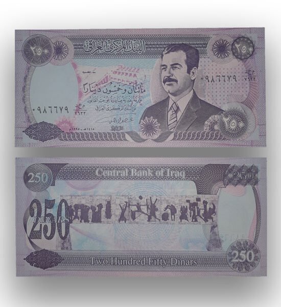 IRAQ 250 Dinar UNC Banknote 1994-1995| Numismatics Store