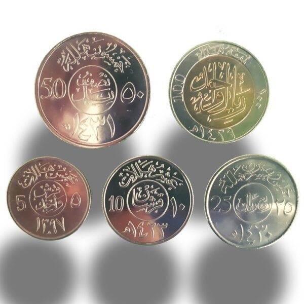Saudi Arabia Riyal Coins Set of 5 UNC 1977-2015