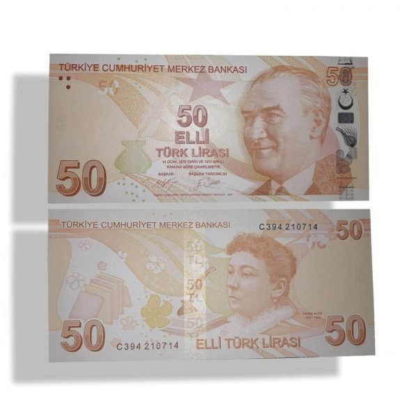 Turkey current 50 Lira UNC banknote