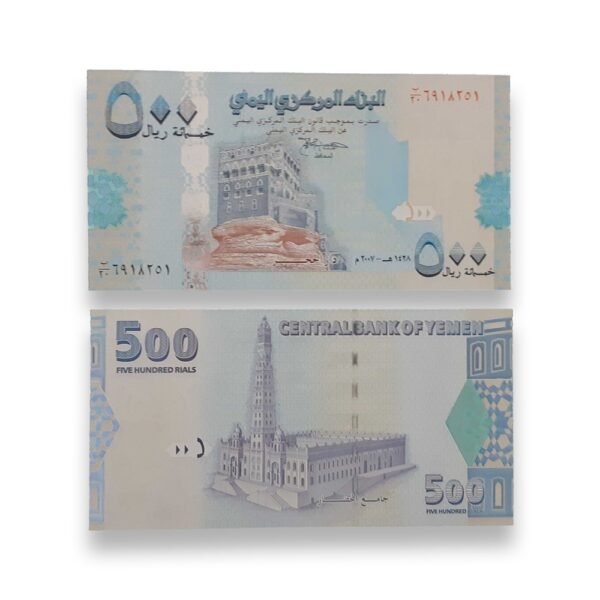 Yemen-500-Rials-UNC-Banknote-2007