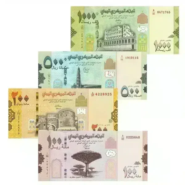 Yemen Rials Complete Banknotes Set โ 100 to 1000 Rials