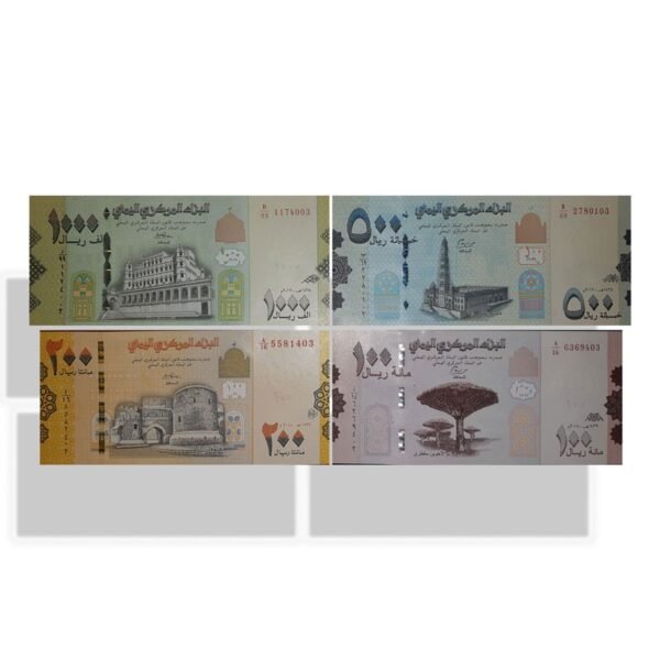 Yemen Rials Current UNC Banknotes Full set