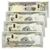 200000 Iraqi Dinar Banknotes (50000 Dinar x 4) in UNC Condition