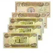 Iraq 1000 Dinar banknote obverse and reverse of the year 2018