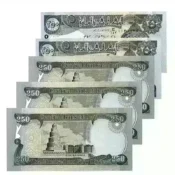 Iraq 250 Dinar banknote obverse and reverse of the year 2018
