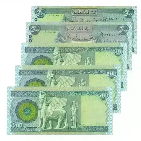 Iraq 500 Dinar banknote obverse and reverse of the year 2018