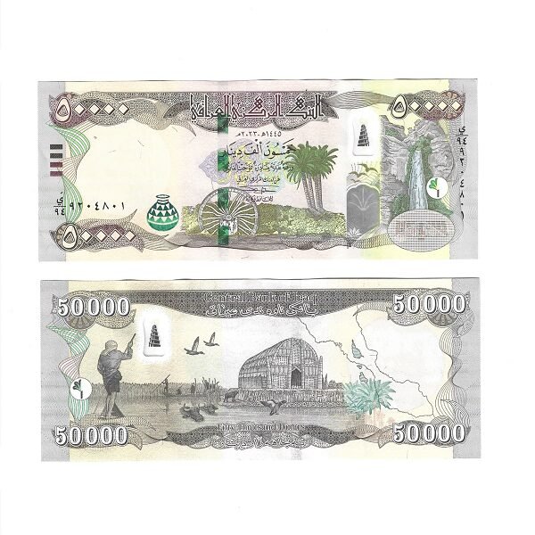 Iraq 50000 dinar banknote