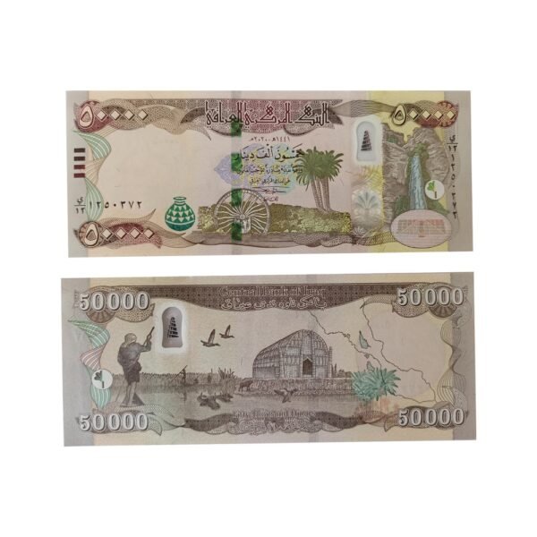 50000 Dinar Iraq UNC Banknote 2020