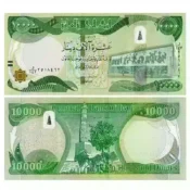 Iraq 10000 Dinar bank note Year-2020