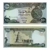 Iraq 250 Dinar Banknote 2018 UNC, collectible Iraqi currency, Iraq 250 Dinar banknote Year-2018