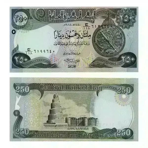 Iraq 250 Dinar Banknote 2018 UNC, collectible Iraqi currency, Iraq 250 Dinar banknote Year-2018