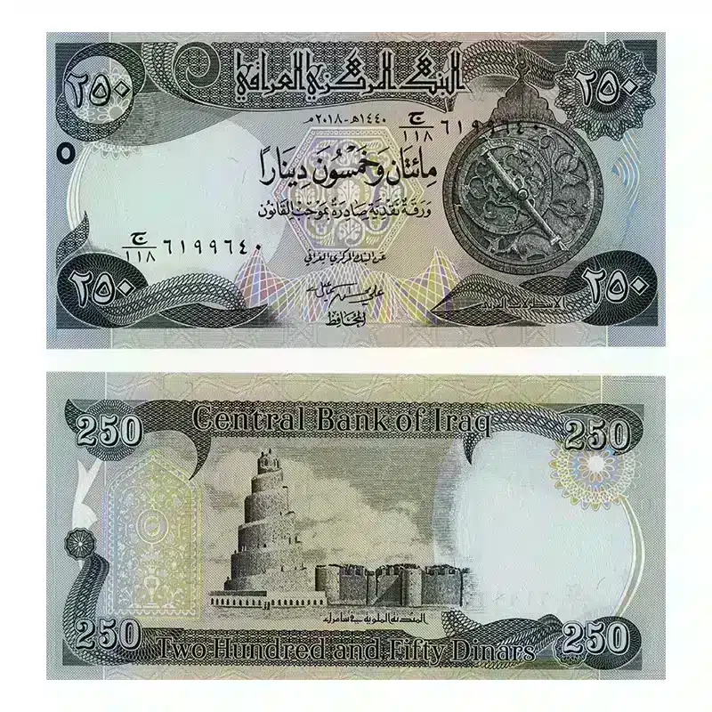 Iraq 250 Dinar Banknote 2018 UNC, collectible Iraqi currency, Iraq 250 Dinar banknote Year-2018