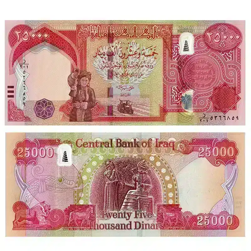 Iraq 25000 Dinar banknote Year-2024