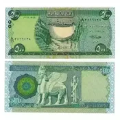 Iraq 500 Dinar Banknote 2018 UNC, collectible Iraqi currency, Iraq 500 Dinar banknote Year-2018