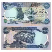 2021 Iraqi 5000 Dinar Banknote, uncirculated, front view.