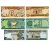 Authentic Dinar banknote set from Iraq Year 2018