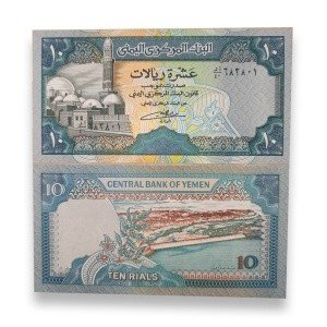 Yemen 10 Rials Banknote