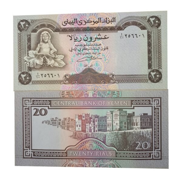 Yemen-20-Rials-Banknote