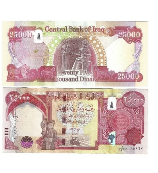 Irak Iraqi Dinar authentic 25000 IQD UNC banknotes x2