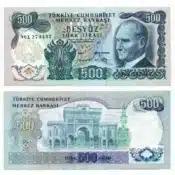 Turkey 500 Lira Banknote Front, Turkey 500 Lira Banknote Back, UNC Turkey 500 Lira Note, Historical Turkish Currency Year 1970