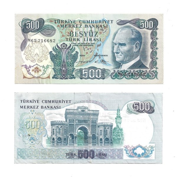 Turkey 500 Lira 1970-1979 Banknote