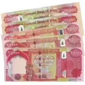 Iraq 25000 Dinar Banknote, Iraq 125,000 Dinar Set, HYBRID POLYMER 25000 Dinar