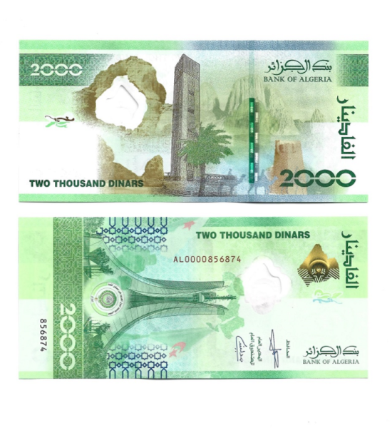 Algeria 2000 Dinar banknote 2022