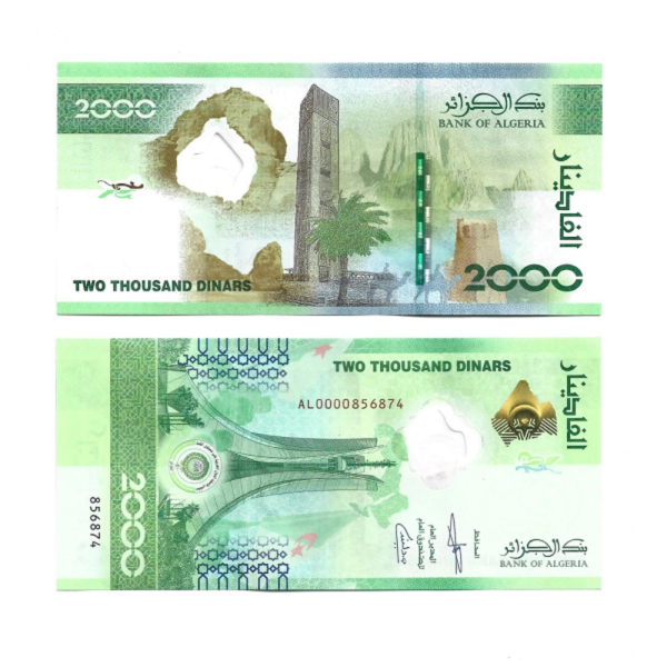 Algeria 2000 Dinar banknote