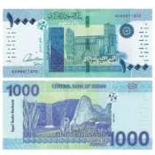 Sudan 1000 Pounds UNC Banknote – Front and Back View