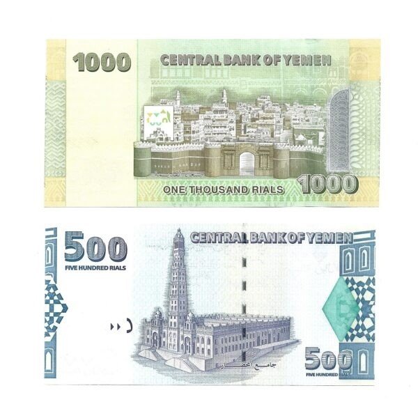 Yemen highest values UNC Banknotes