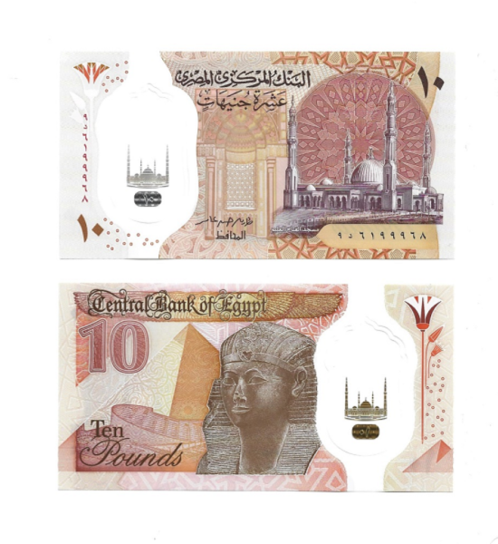 Egypt 10 Pound polymer UNC Banknote