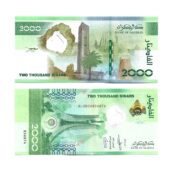 Algeria 2000 Dinar Banknote in UNC Condition