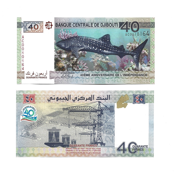Djibouti 40 Francs Banknote 2017 UNC Commemorative Issue
