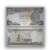 Iraq 250 Dinar banknote for Sale