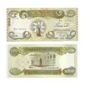 Iraq 1000 Dinar 2018 UNC Banknote - Front and Back View