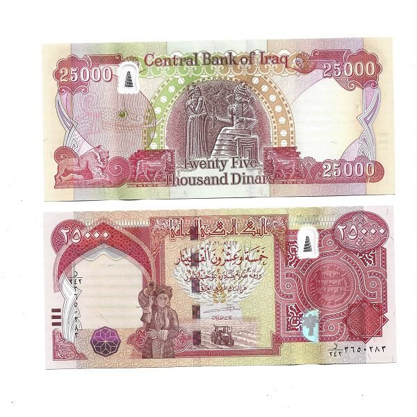 Iraqi 25000 Dinar currency