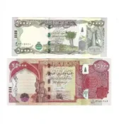 Iraq 25000 Dinar UNC Banknote, Iraq 50000 Dinar UNC Banknote