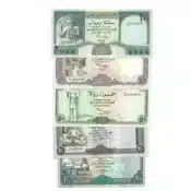 Yemen Banknotes New Set – 10 to 200 Rials in UNC Condition front side