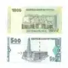 Yemen 500 +1000 Rials UNC Banknotes