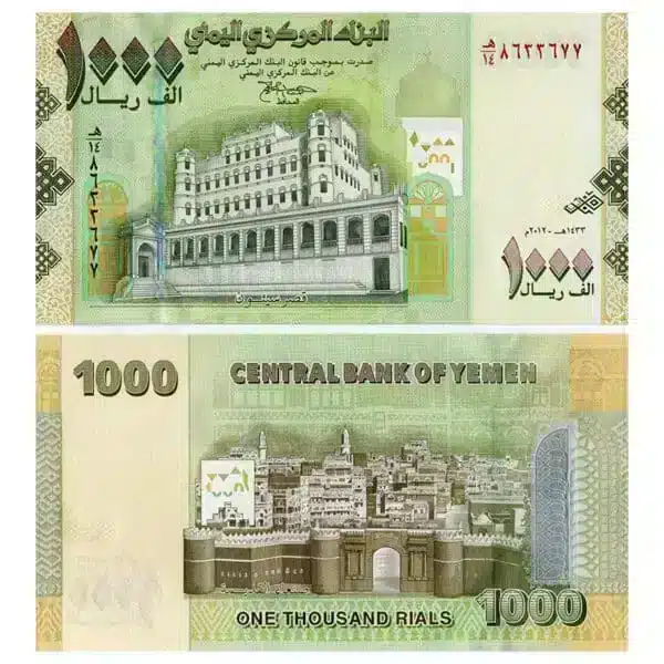 Front and back view Yemen 1000 Rials Banknote in UNC Condition from 2012