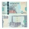 Yemen 500 Rials Uncirculated Banknote - Year 2007