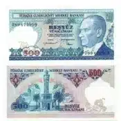 Turkey 500 Lira Banknote Front, Turkey 500 Lira Banknote Back, UNC Turkey 500 Lira Note, Historical Turkish Currency