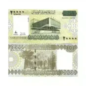 Somalia 20000 Shillings UNC Banknote – 2010 (Pick-42)